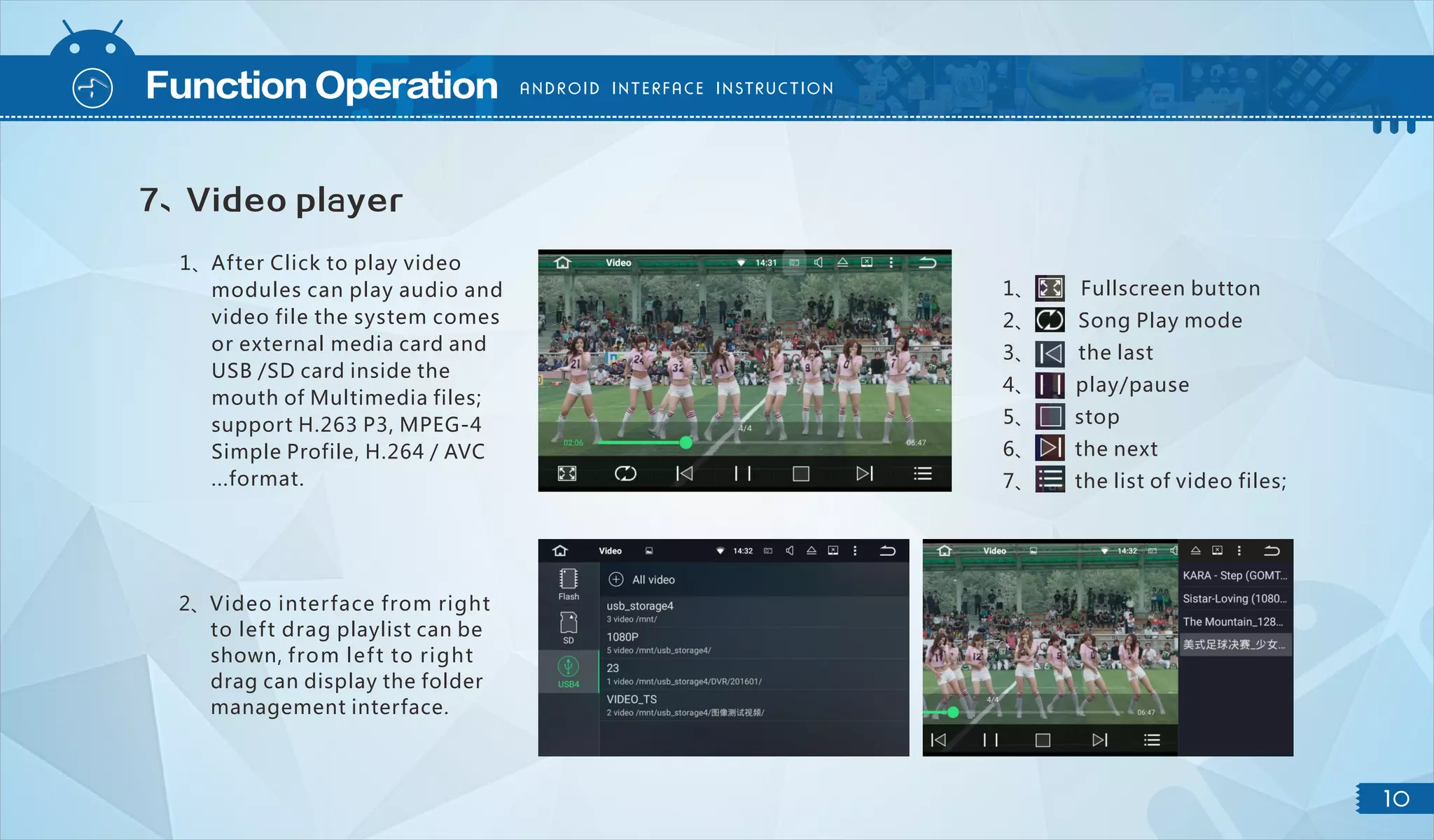 Android 8.0 Aftermarket BMW Navigation Head Unit User Manual