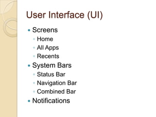 Android application design | PPTX