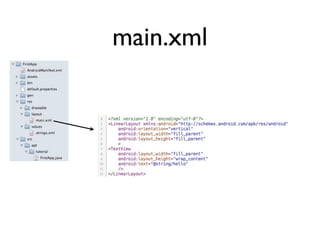 main.xml
 