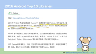 2016 Android Top 10 Libraries
Ref: http://chuansong.me/n/1493021151427
 