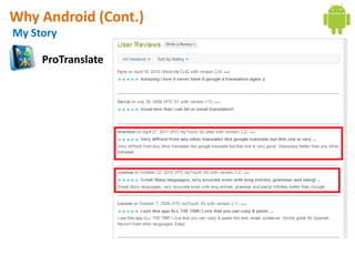 Why Android (Cont.)
My Story

     ProTranslate
 