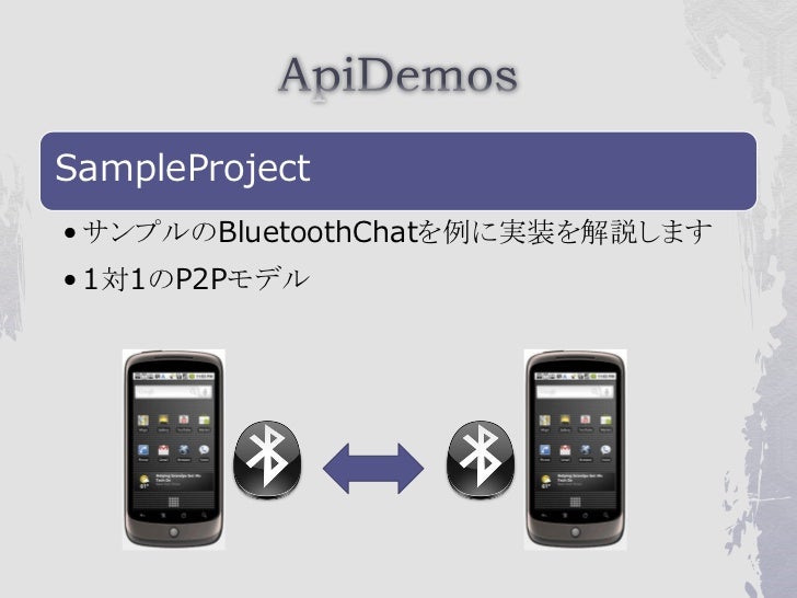 Android Bluetooth