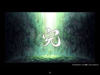 26
 
