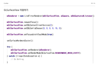 4.Surface 101 / 14
GLSurfaceView 이용하기
 