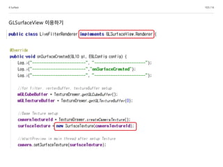 4.Surface 103 / 14
GLSurfaceView 이용하기
 
