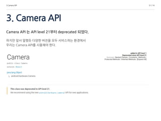 Android camera basics | PPTX
