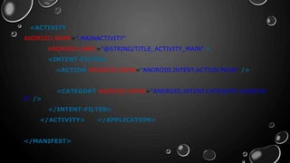 Android components | PPTX