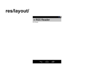 res/layout/
 