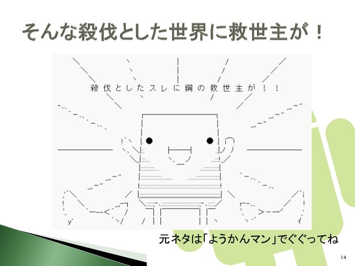 Android カスタムromの作り方 Android カスタムromの作り方