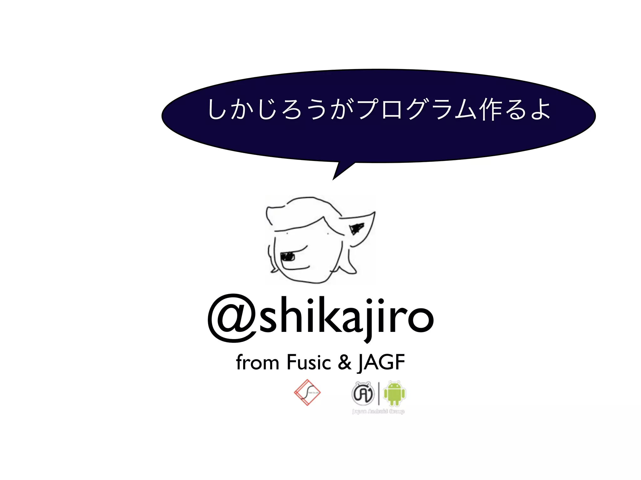 @shikajiro
 from Fusic & JAGF
 