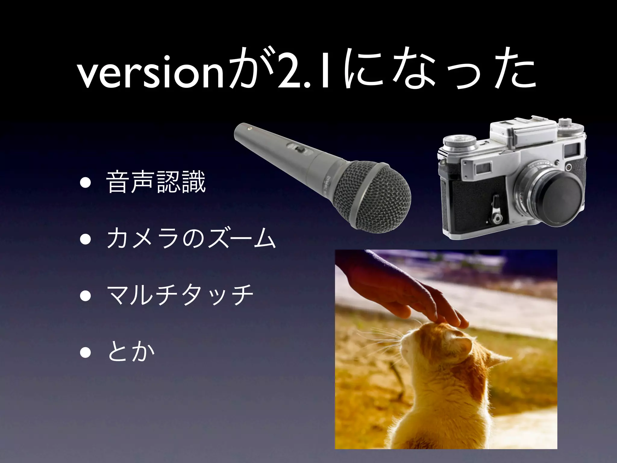 version 2.1

•
•
•
•
 