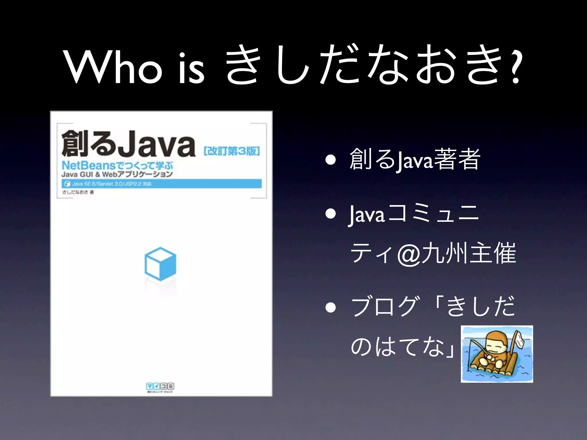 Who is            ?
         • Java
         • Java
             @

         •
 