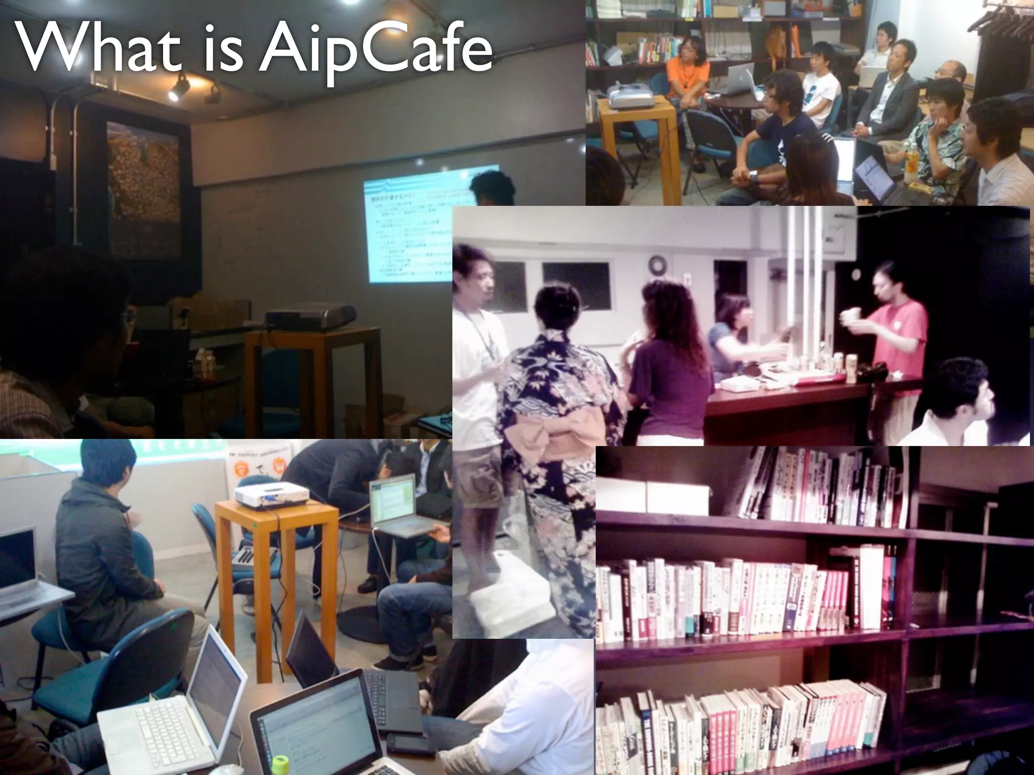 What is AipCafe
 