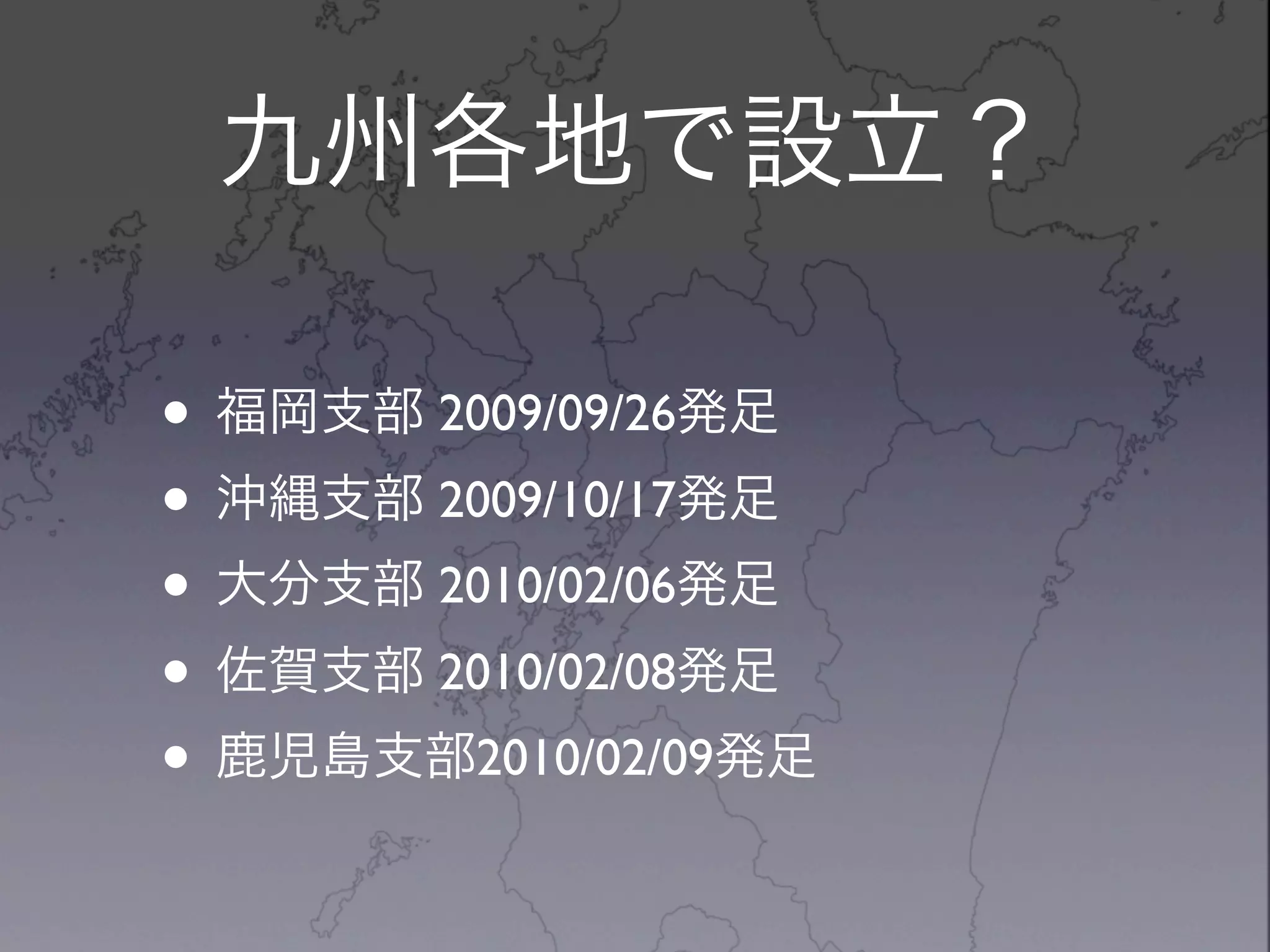 •   2009/09/26
•   2009/10/17
•   2010/02/06
•   2010/02/08
•    2010/02/09
 