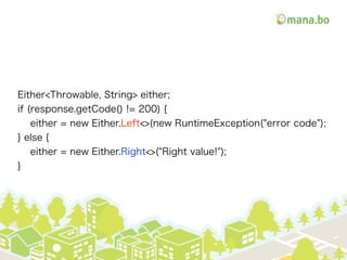 Either<Throwable, String> either;
if (response.getCode() != 200) {
either = new Either.Left<>(new RuntimeException("error code");
} else {
either = new Either.Right<>("Right value!");
}
 