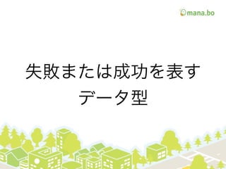 ʧޤϳɹ
ǩ`
 