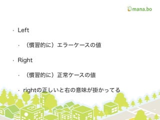 ? Left
? TĤˣ``΂
? Right
? TĤˣ`΂
? rightҤζ줫äƤ
 