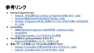 䛥䛔䛤䛻 
● ⚾ぢ䛿䜎䛰ᵓ᝿ẁ㝵䛷䛩䜘 
● ᐇ⿦䜢ぢ┤䛩㝿䛾ཧ⪃䛻䛺䜜䜀ᖾ䛔 
 