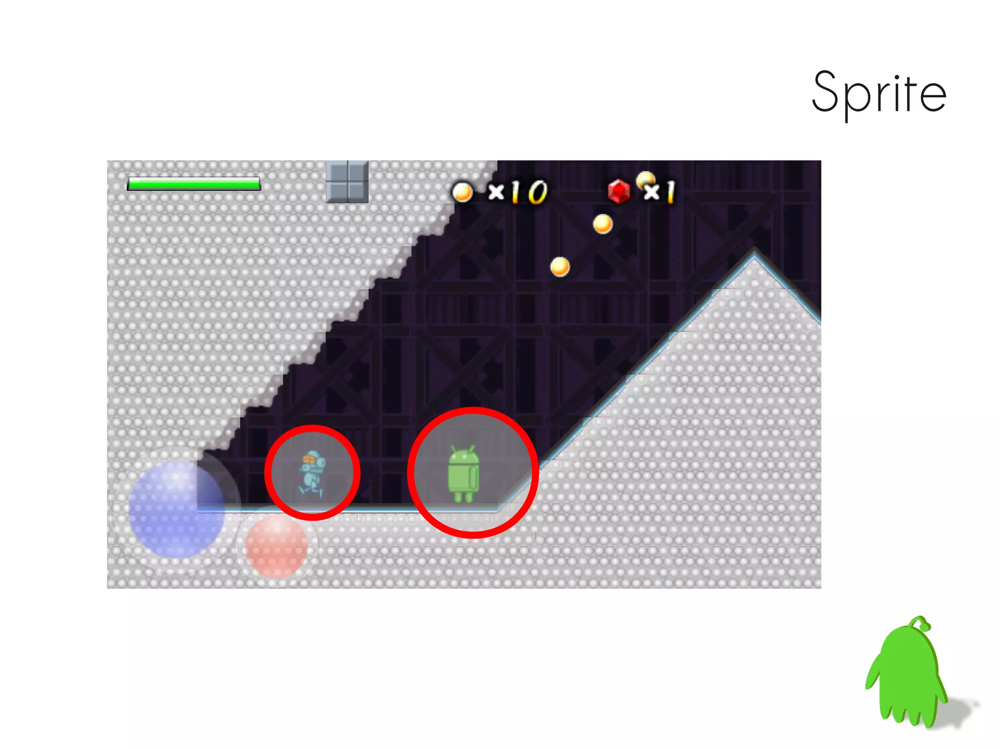 Sprite
 