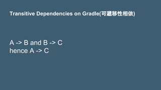 Transitive Dependencies on Gradle(可遞移性相依)
A -> B and B -> C
hence A -> C
 