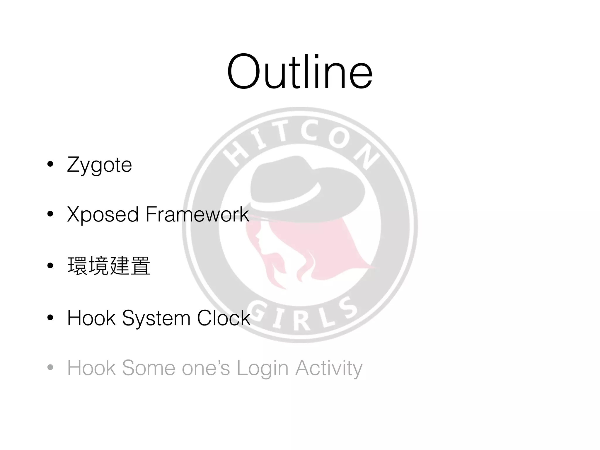 Who am I?
• Elven Liu
•
•
•
•
• HITCON GIRLS [Android Penetration Testing]
• liuelven@gmail.com
• www.linkedin.com/in/liu-elven
 