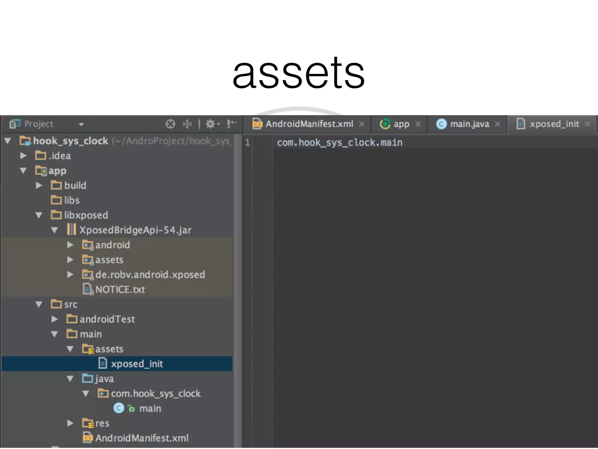 AndroidManifest.xml
<meta-data
android:name="xposedmodule"
android:value="true"/>
<meta-data
android:name="xposeddescription"
android:value="Hooking Module for Clock" />
<meta-data
android:name="xposedminversion"
android:value="54" />
 