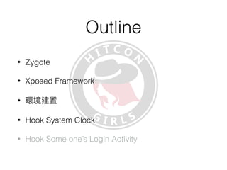 Who am I?
• Elven Liu
•
•
•
•
• HITCON GIRLS [Android Penetration Testing]
• liuelven@gmail.com
• www.linkedin.com/in/liu-elven
 
