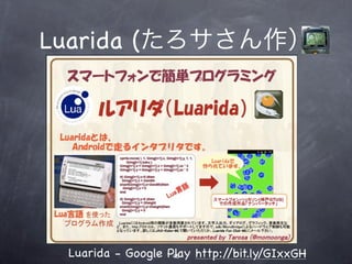 Luarida (たろサさん作）




 Luarida - Google Play http:/
                   45        /bit.ly/GIxxGH
 