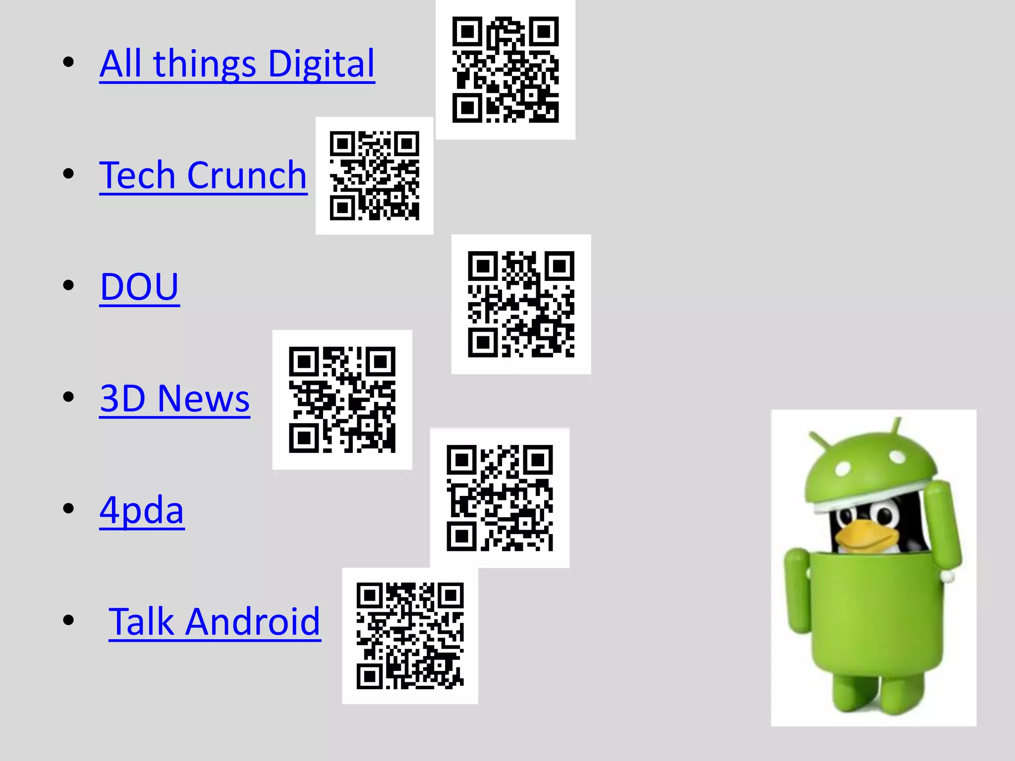 • All things Digital
• Tech Crunch
• DOU
• 3D News
• 4pda
• Talk Android