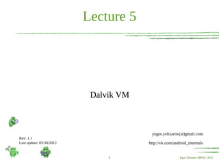 Android internals 05 - Dalvik VM (rev_1.1) | PDF