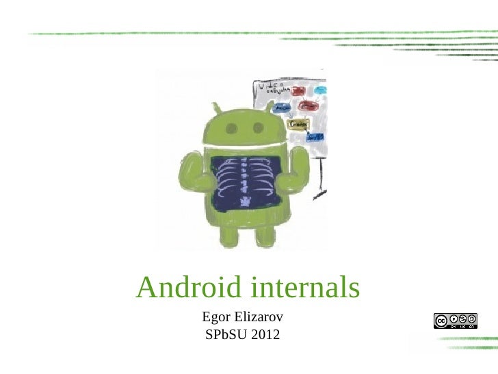 Android internals     Egor Elizarov     SPbSU 2012 