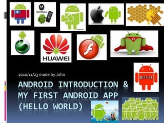 Android introduction &My first android app (hello world) 2010/11/23 made by John 