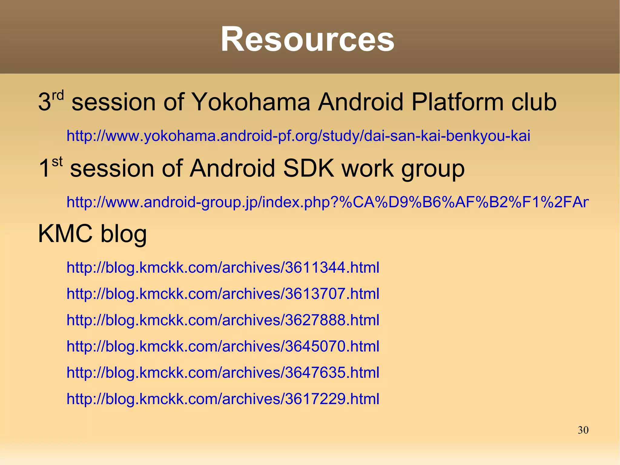 android.os.Parcel ” flatten” ” unflatten” transmit Delivering arguments of method 