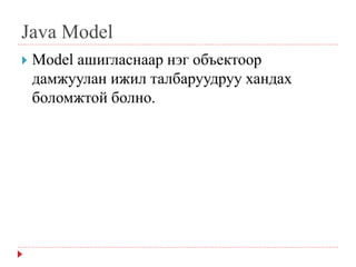 Android json parsing | PPTX