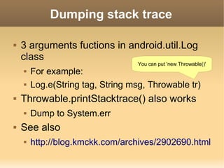 Logging system of Android | PDF