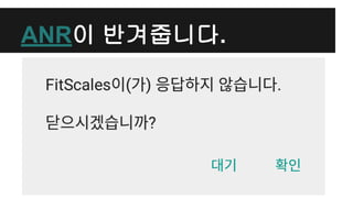 ANR이 반겨줍니다.
 