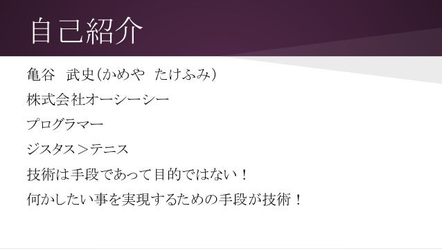 Androidアプリ Lov3 使い魔データ 破壊 再生 超覚醒 超回復 編