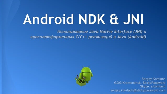 Генератор инн java