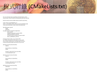 程式附錄 (CMakeLists.txt)
# For more information about using CMake with Android Studio, read the
# documentation: https://d.android.com/studio/projects/add-native-code.html
# Sets the minimum version of CMake required to build the native library.
cmake_minimum_required(VERSION 3.4.1)
set(lib_src_DIR ${CMAKE_SOURCE_DIR}/src/main/jniLibs/${ANDROID_ABI})
include_directories(${CMAKE_SOURCE_DIR}/src/main/cpp/include)
add_library( opencv_java3-lib
SHARED
IMPORTED)
set_target_properties( # Specifies the target library.
opencv_java3-lib
# Specifies the parameter you want to define.
PROPERTIES IMPORTED_LOCATION
# Provides the path to the library you want to import.
${lib_src_DIR}/libopencv_java3.so)
# Creates and names a library, sets it as either STATIC
# or SHARED, and provides the relative paths to its source code.
# You can define multiple libraries, and CMake builds them for you.
# Gradle automatically packages shared libraries with your APK.
add_library( # Sets the name of the library.
imgCanny
# Sets the library as a shared library.
SHARED
# Provides a relative path to your source file(s).
src/main/cpp/imgCanny.cpp )
add_library( # Sets the name of the library.
native-lib
# Sets the library as a shared library.
SHARED
# Provides a relative path to your source file(s).
src/main/cpp/native-lib.cpp )
add_library( # Sets the name of the library.
testMessage
# Sets the library as a shared library.
SHARED
 