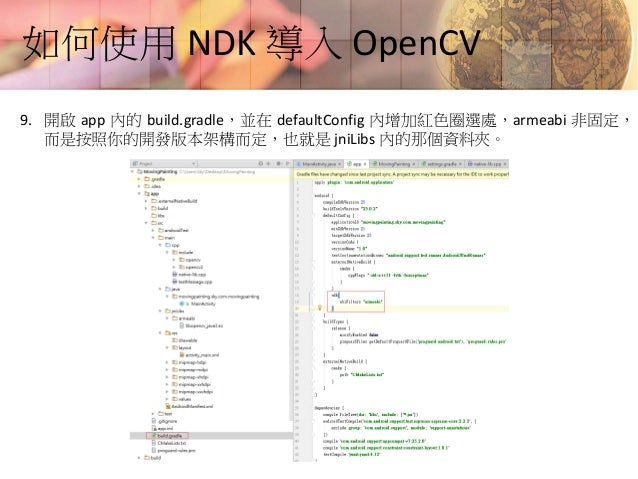 android studio 2.2.3 ndk not installed android studio 2.2.3 ndk not installed