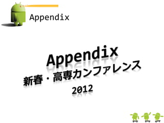 Appendix
 