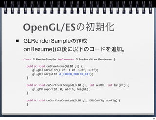Android OpenGL HandsOn | PDF