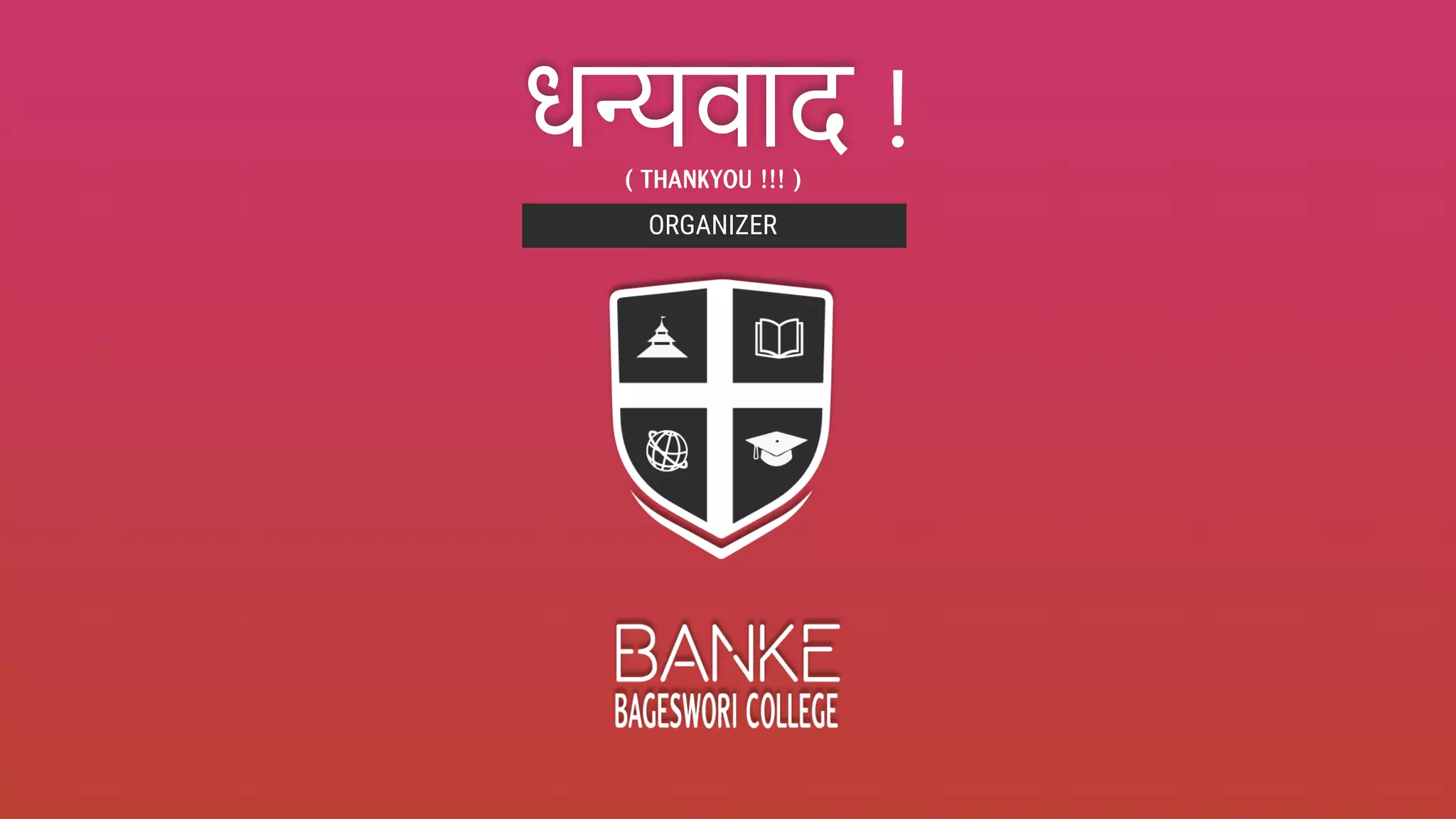 धन्यवाद !
ORGANIZER
( THANKYOU !!! )
 