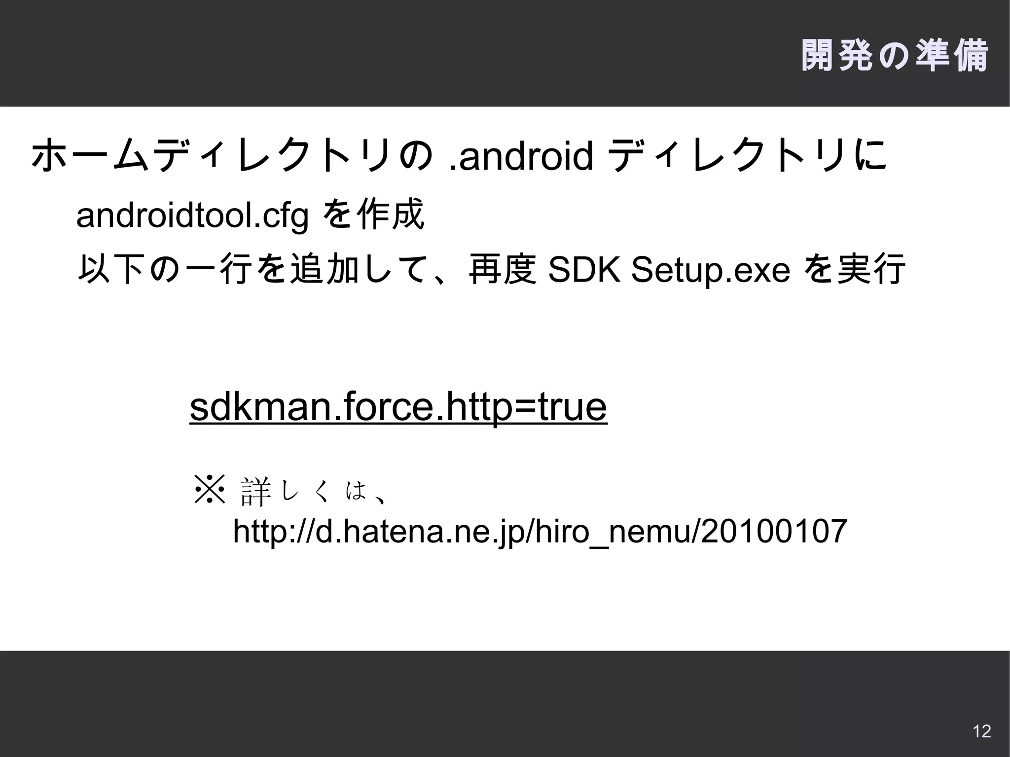 概要 現在の主要なバージョン 1.5 