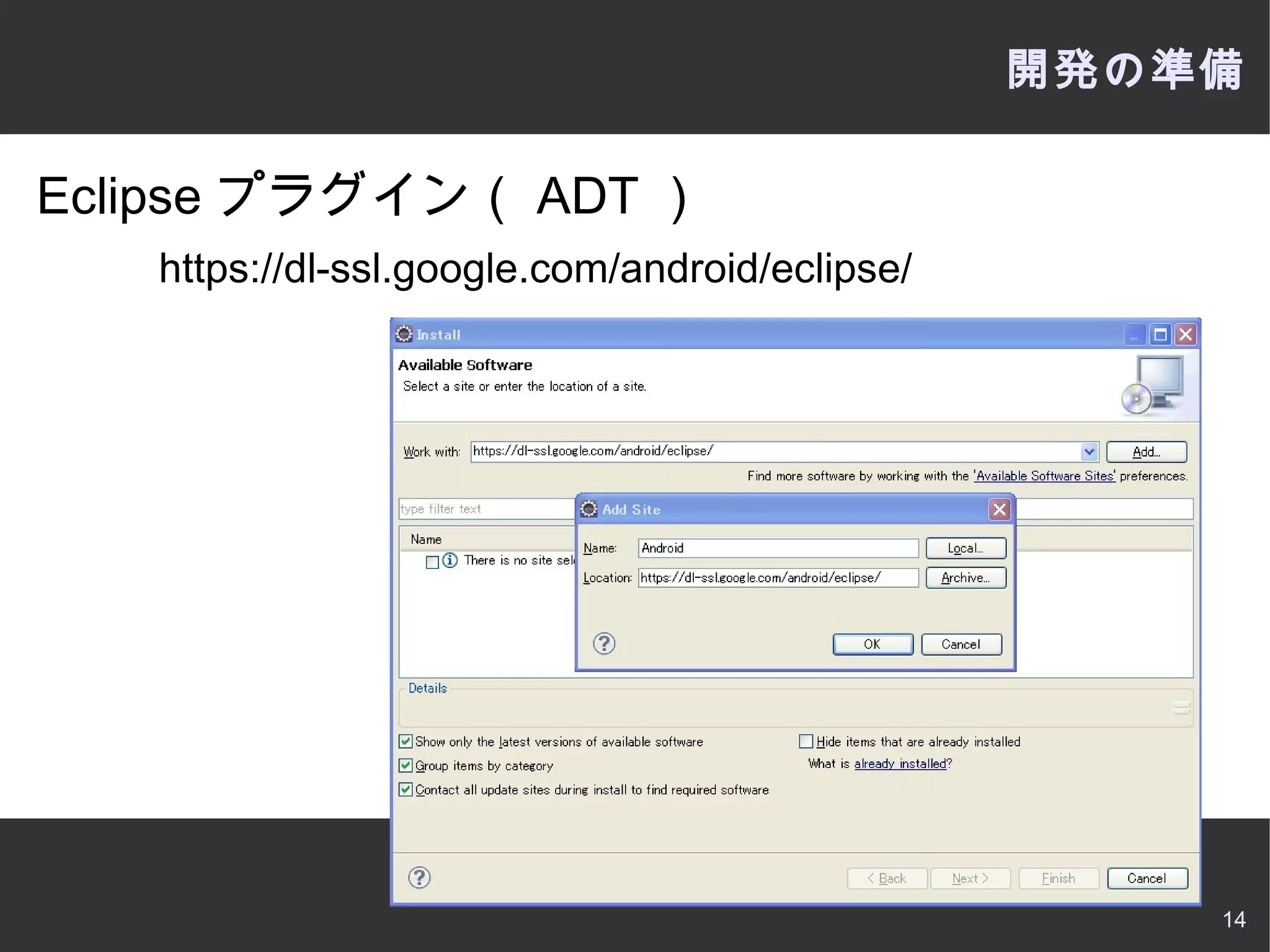 2.1 (Nexus One) 日本のAndroid端末 Xperia (2010 年 4 月  発売予定 ) Version 1.6 HT-03A (2009 年 6 月 発売 ) Version 1.5 -> 1.6(2009/10) 
