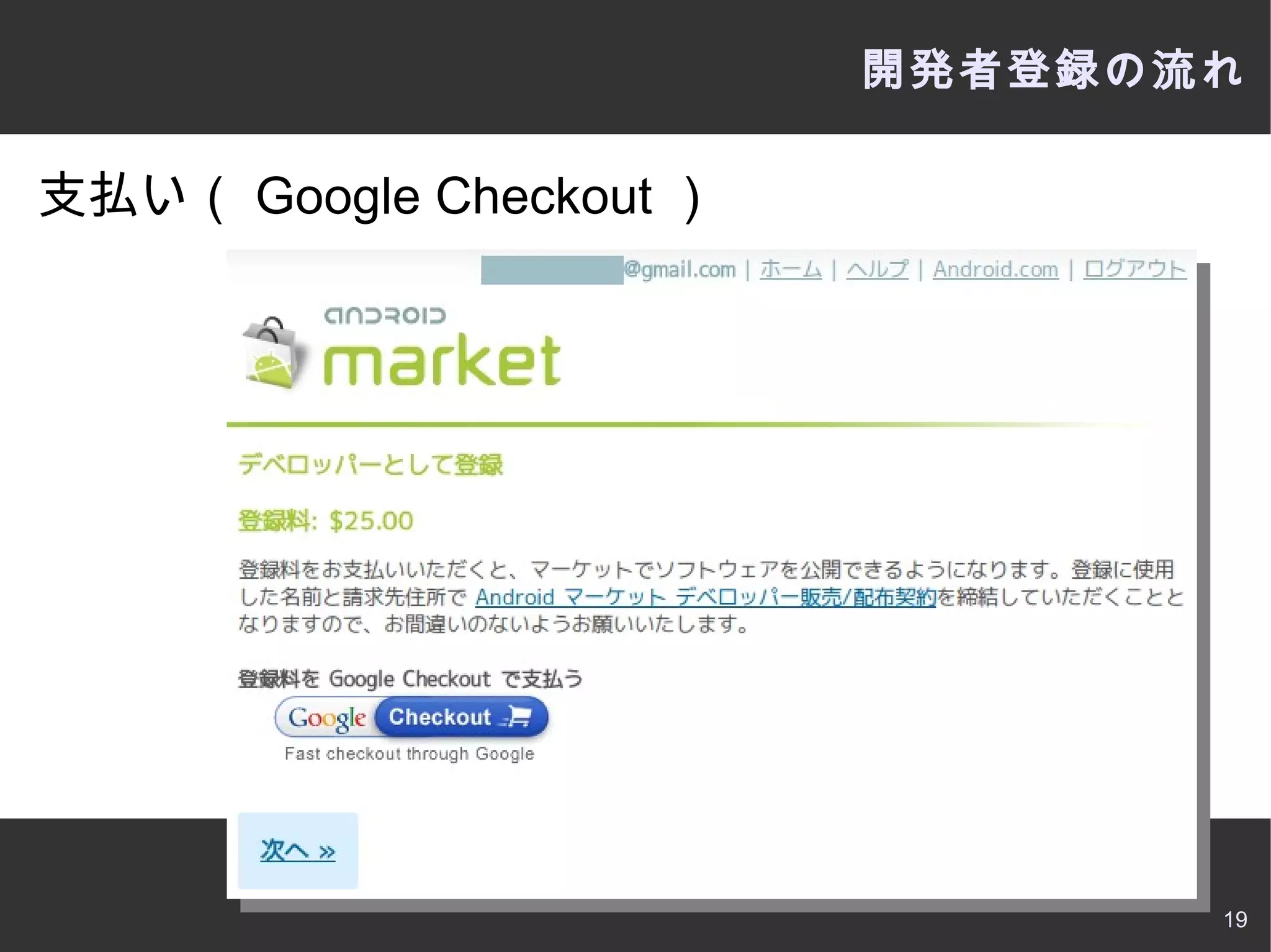 実機 ( なくても大丈夫） 