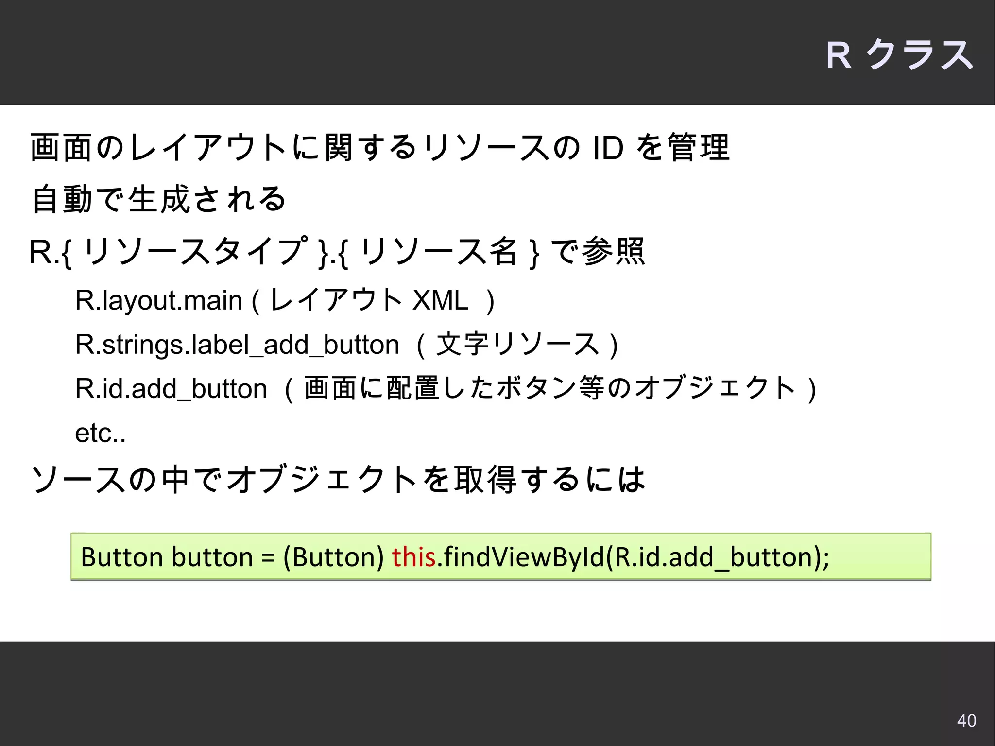 開発者登録の流れ クレジットカード登録 