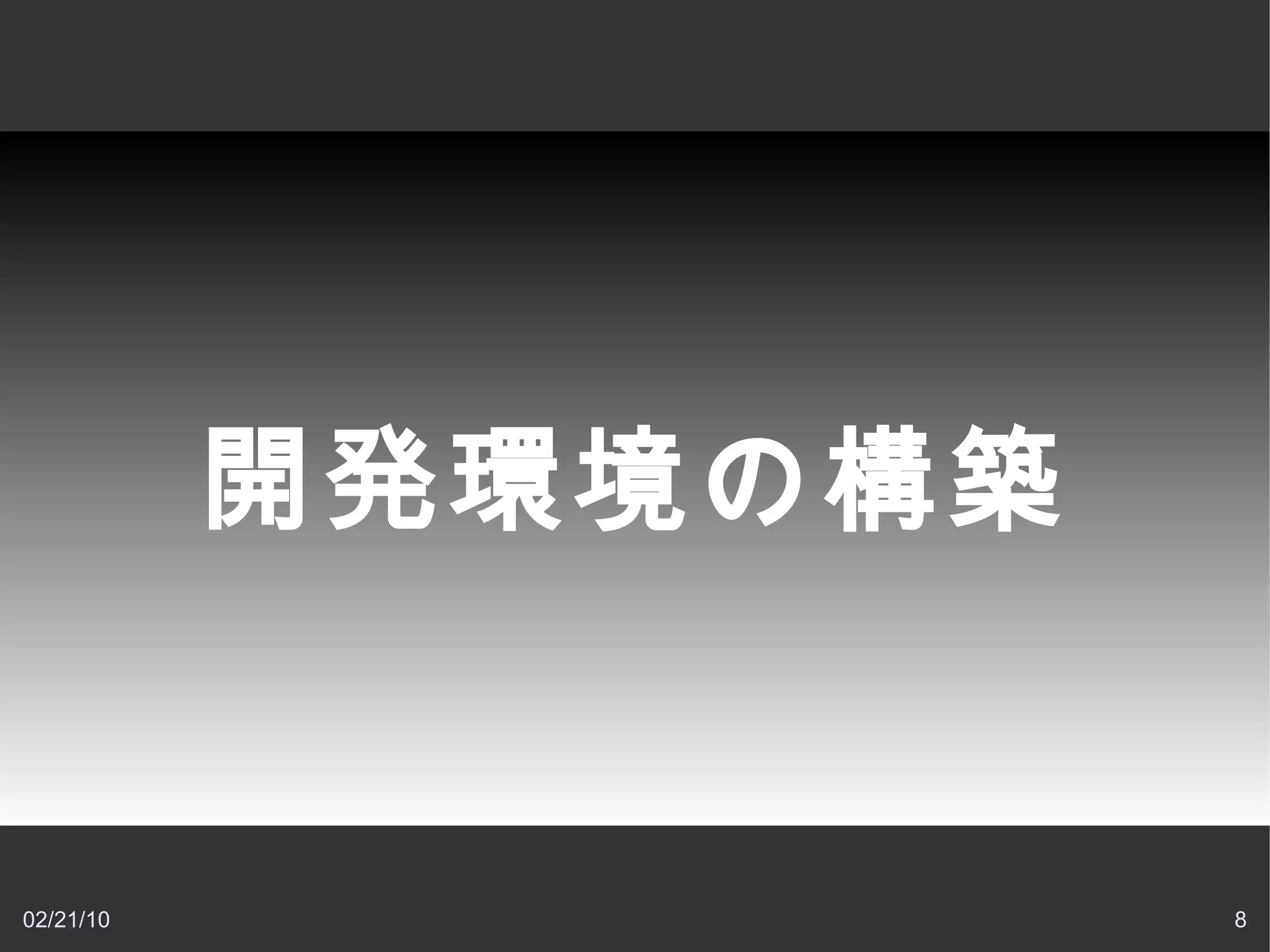 概要 特徴 有料コンテンツ 2009年10月より日本でも利用可能に 