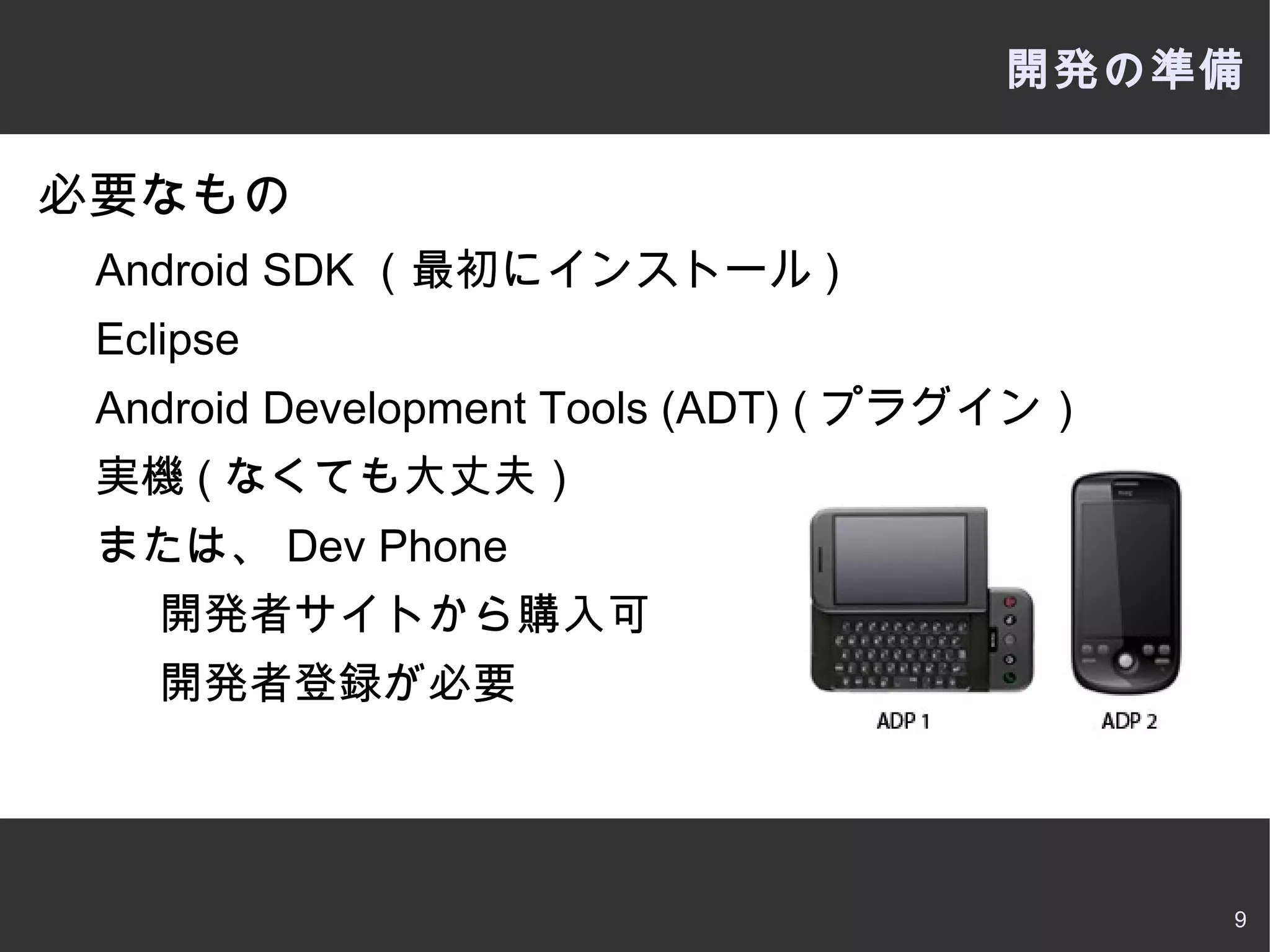 売上 3割キャリア 