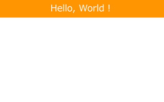 Hello, World！
 